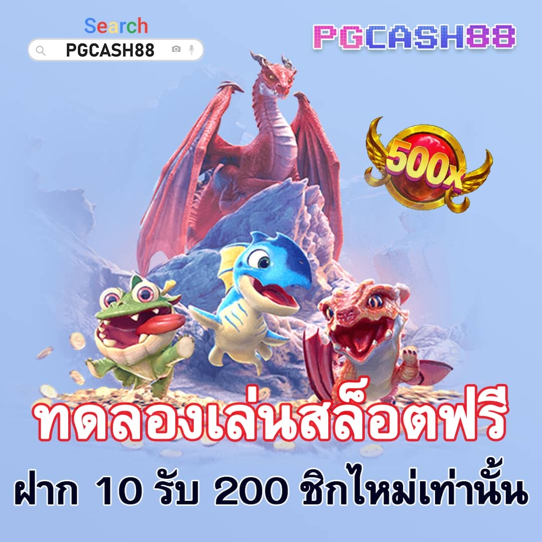 สถิติบอลวันนี้